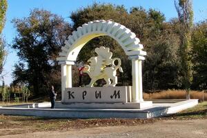 РФ окупувала Крим у 2014 році