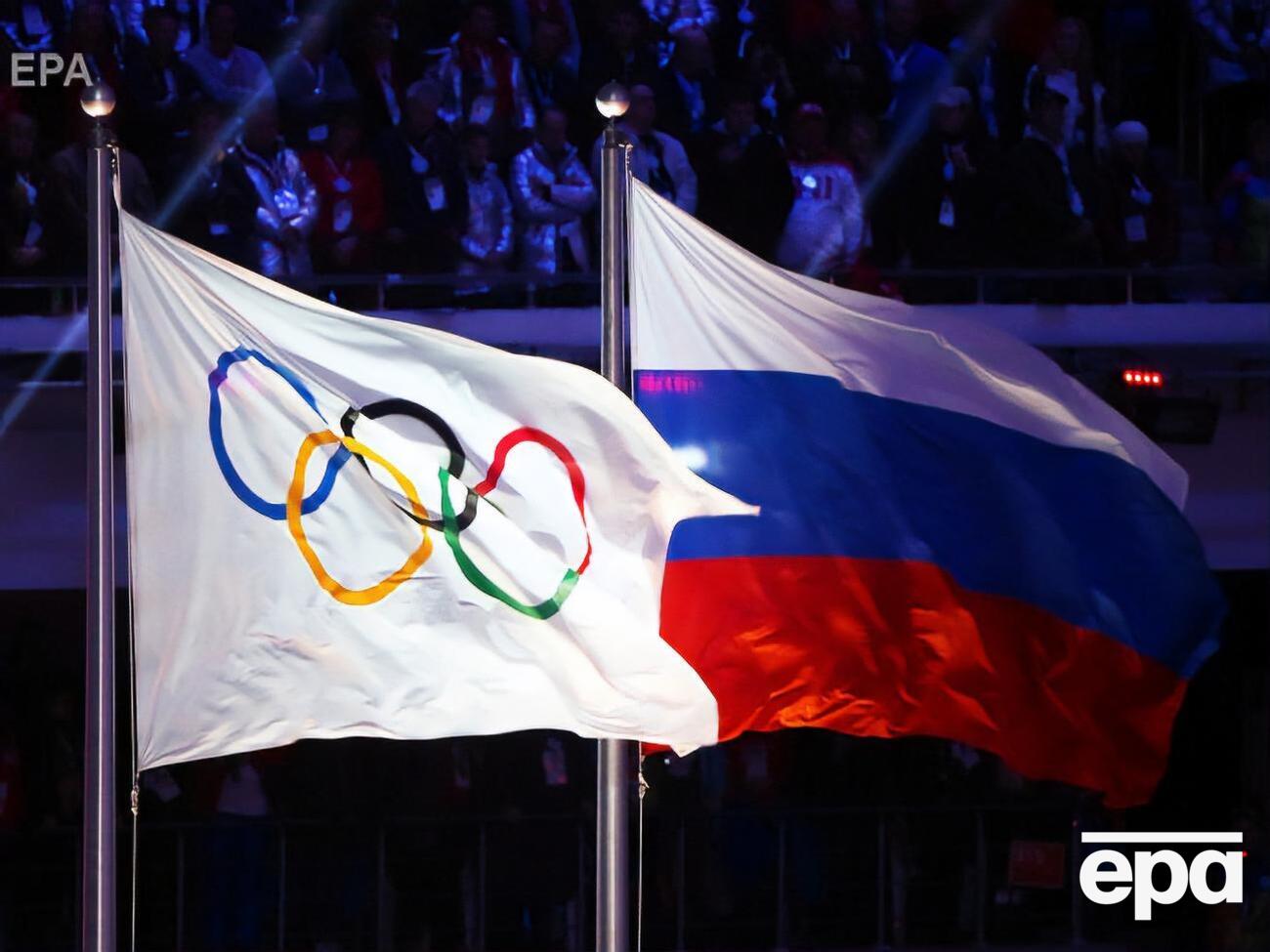 Росію усунули від Олімпіади