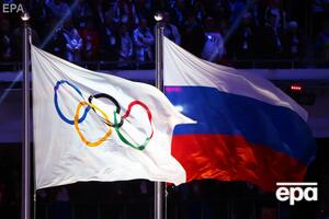 Россию отстранили от Олимпиады