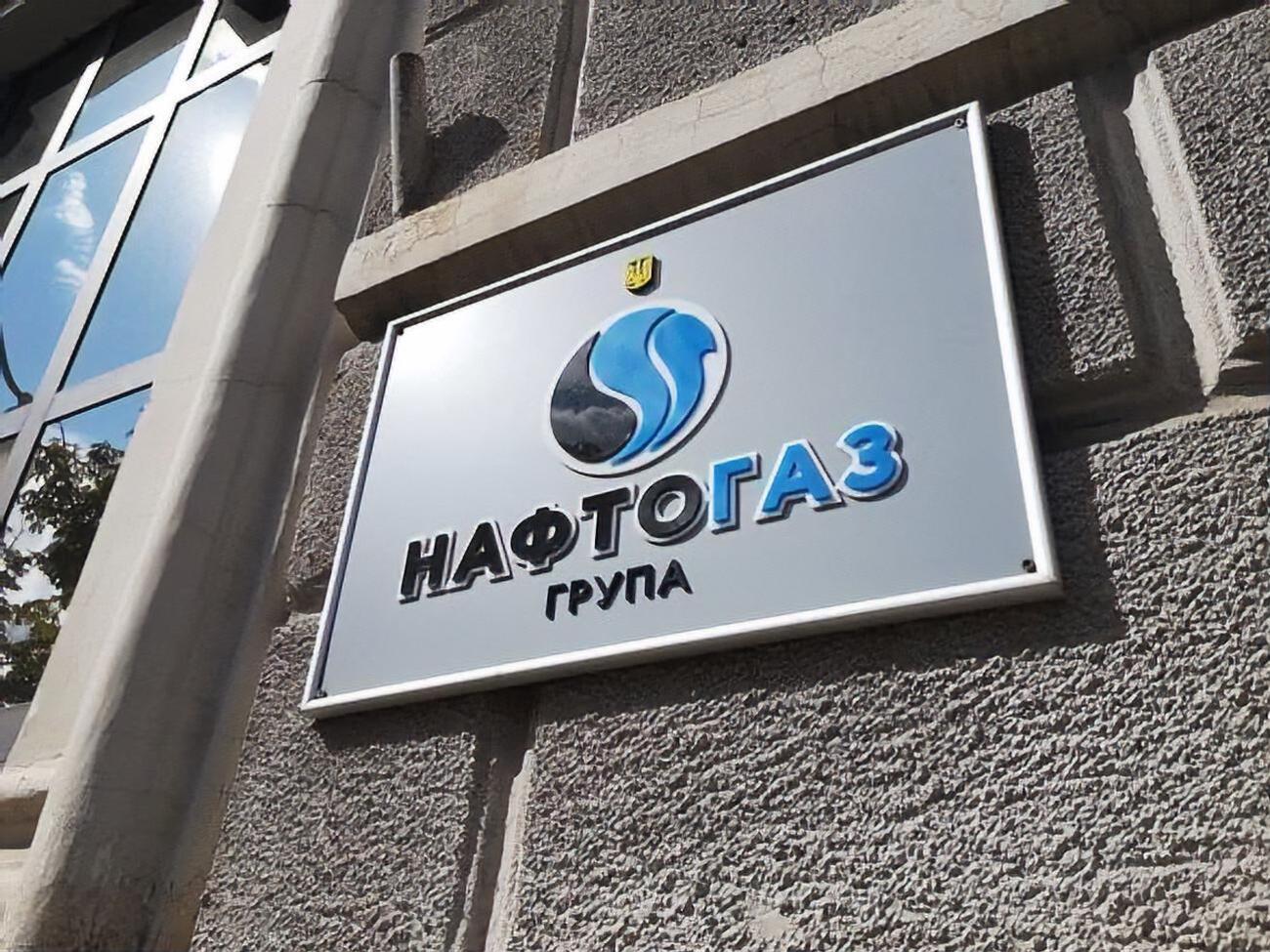 Ціну на газ, за даними агентства, було в деяких випадках занижено майже на 1 тис. грн за 1 тис. м³