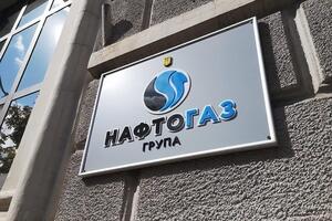 Цена газа, по данным агентства, была в некоторых случаях занижена почти на 1 тыс. грн за 1 тыс м³