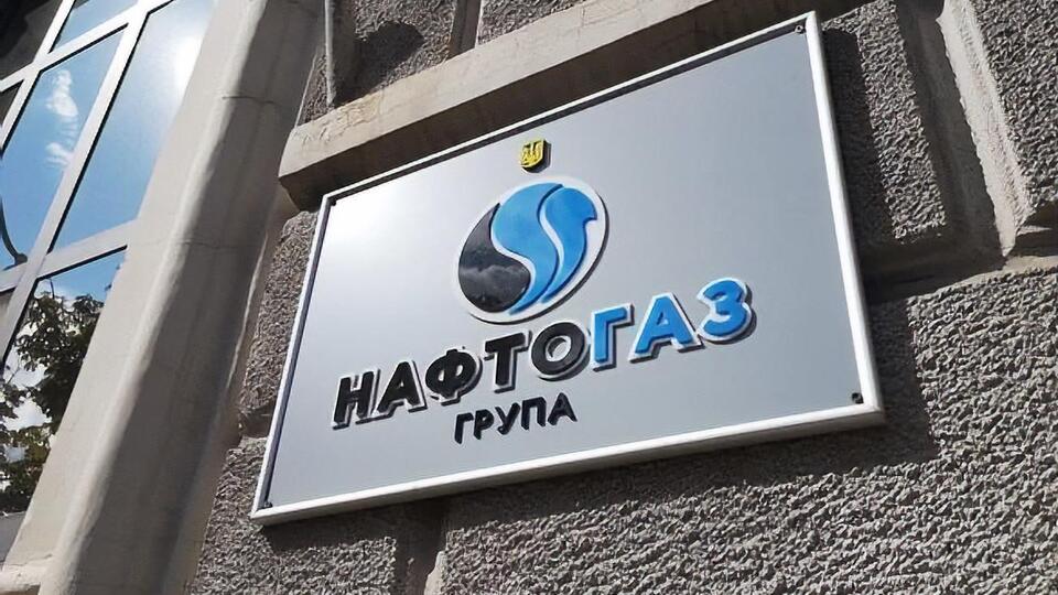 Цена газа, по данным агентства, была в некоторых случаях занижена почти на 1 тыс. грн за 1 тыс м³