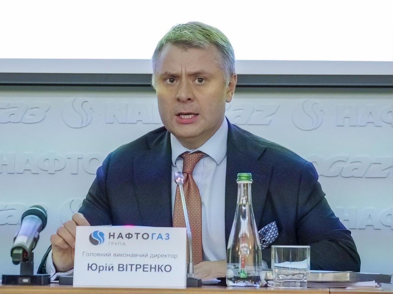 Вітренко: Ми аргументовано пояснили, чому наша позиція є законною