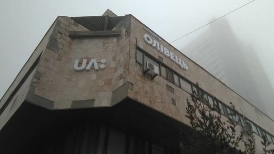"UA:Перший" звинувачували в ігноруванні подій за участю президента