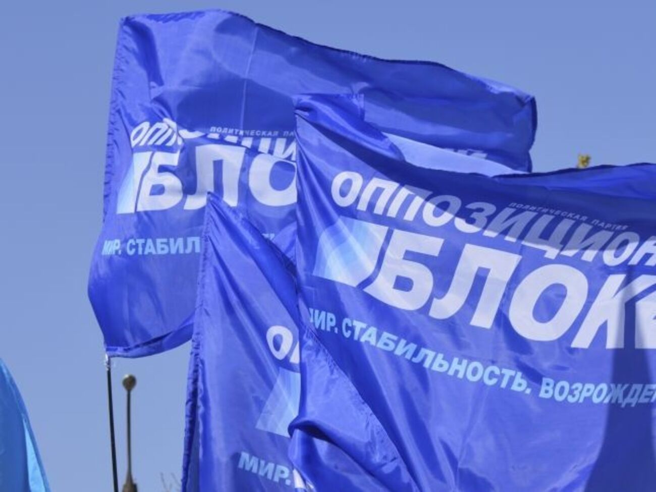 Рішення НАЗК діятиме до з'ясування та усунення Опозиційним блоком обставин, які зумовили зупинення державного фінансування