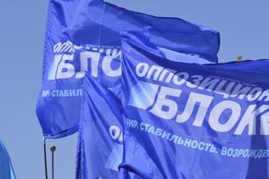 Рішення НАЗК діятиме до з'ясування та усунення Опозиційним блоком обставин, які зумовили зупинення державного фінансування