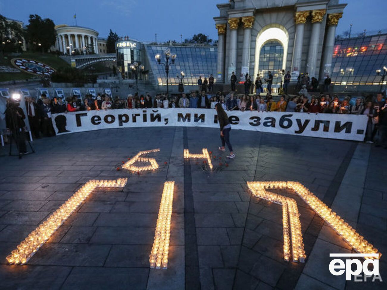 Гонгадзе зник у вересні 2000 року