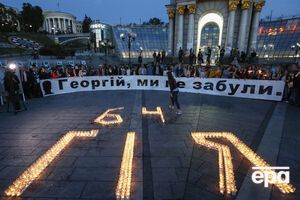 Гонгадзе пропал в сентябре 2000 года
