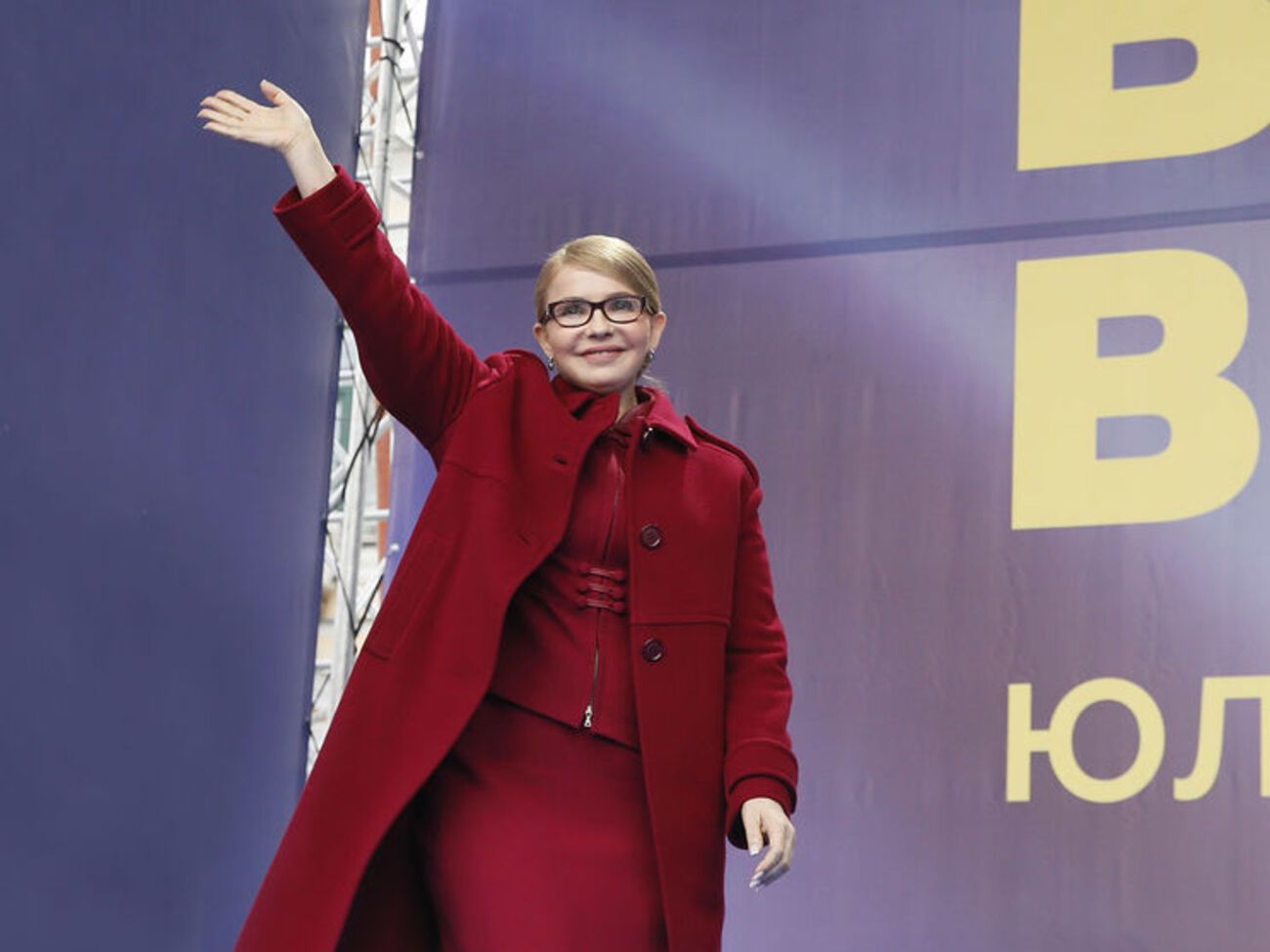 Тимошенко: Епоха стагнації, руйнування і безладу повинна закінчитися