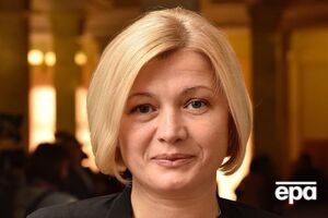Геращенко (на фото) висловила сподівання на завершення розслідування загибелі активістки Катерини Гандзюк