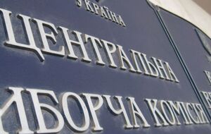 Регистрация кандидатов закончена