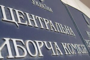 Реєстрацію кандидатів завершено