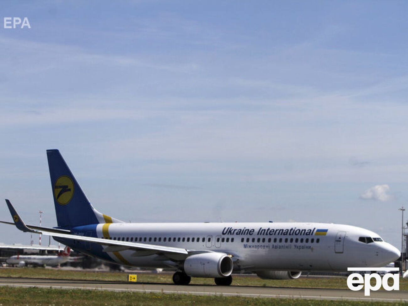 Згідно з процедурами авіаційної безпеки, рейс МАУ відклали