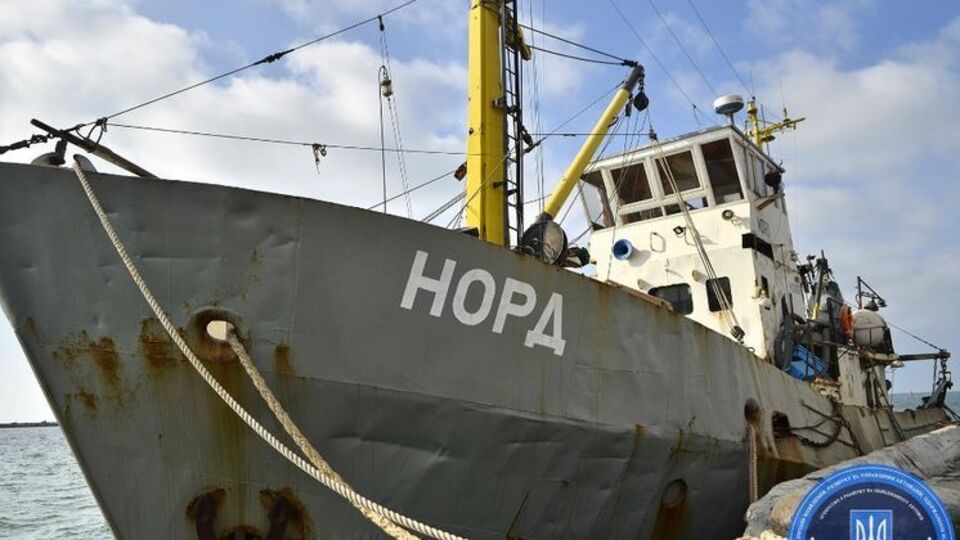 "Норд" был задержан 25 марта 2018 года