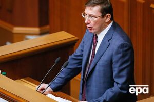 Луценко: Уверены, что господин Мангер будет в суде вместе со своими защитниками