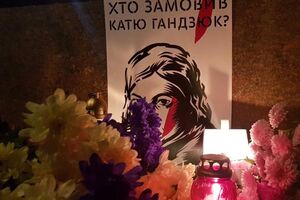 Гандзюк померла в Києві 4 листопада 2018 року