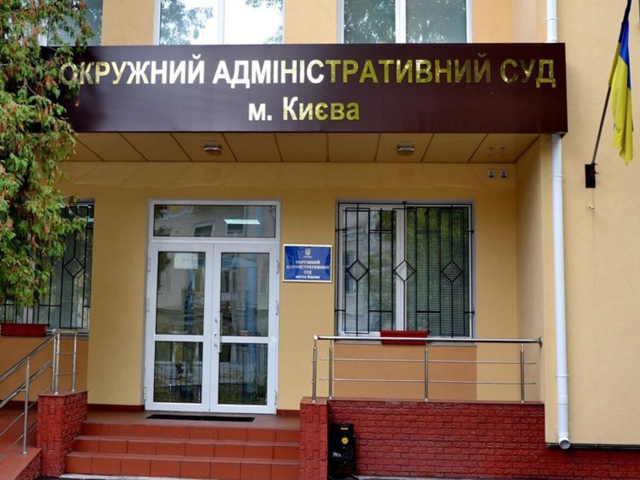 Дело Супрун рассматривает Окружной админсуд Киева