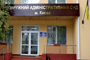 Дело Супрун рассматривает Окружной админсуд Киева