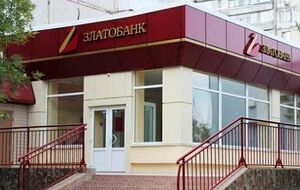 "Златобанк" признали неплатежеспособным в 2015 году