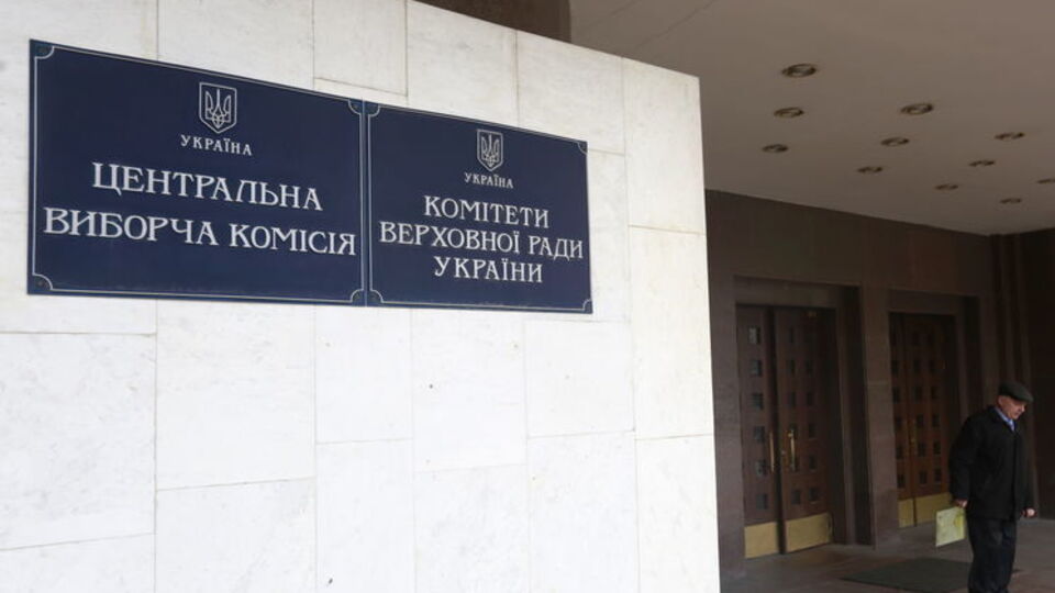 Расходы на президентские выборы ЦИК увеличил до 275,98 млн грн