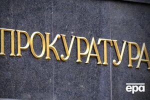 Подозреваемый умер на глазах уборщицы прокуратуры