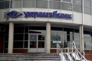 Двох колишніх топ-менеджерів банку повідомили про підозру