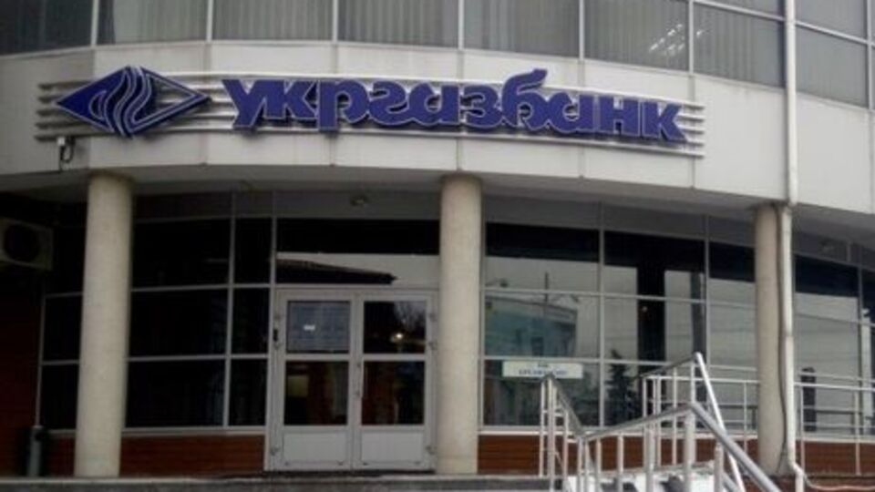 Двох колишніх топ-менеджерів банку повідомили про підозру