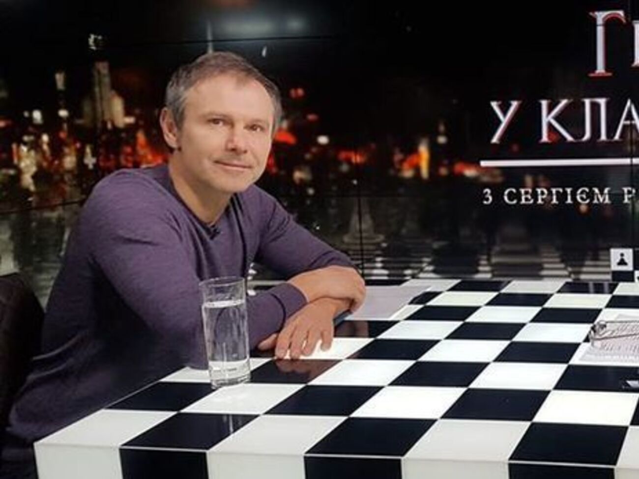 Вакарчук: Если есть ответственное решение, то так или иначе великая цель будет достигнута