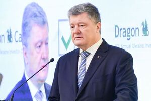 Порошенко: В 2018 году мы продали в Евросоюз товаров больше, чем в любой другой год в истории экономических отношений между Украиной и ЕС