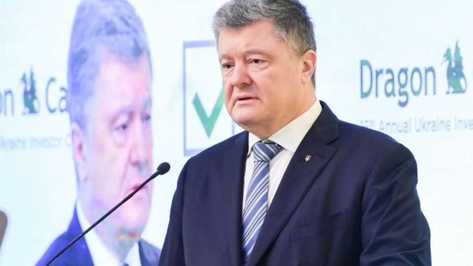 Порошенко: В 2018 году мы продали в Евросоюз товаров больше, чем в любой другой год в истории экономических отношений между Украиной и ЕС