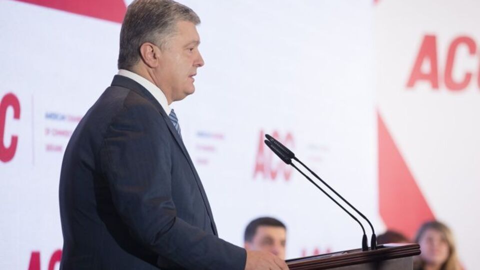 Порошенко отметил, что нужно также продолжать борьбу с коррупцией и провести приватизацию "раздутого государственного сектора экономики"