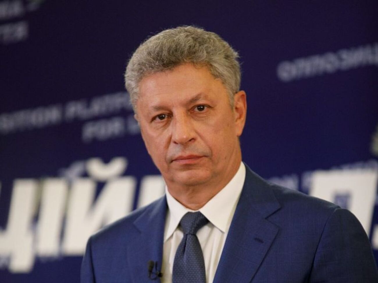 Юрий Бойко: Подавляющее большинство украинцев хочет мира