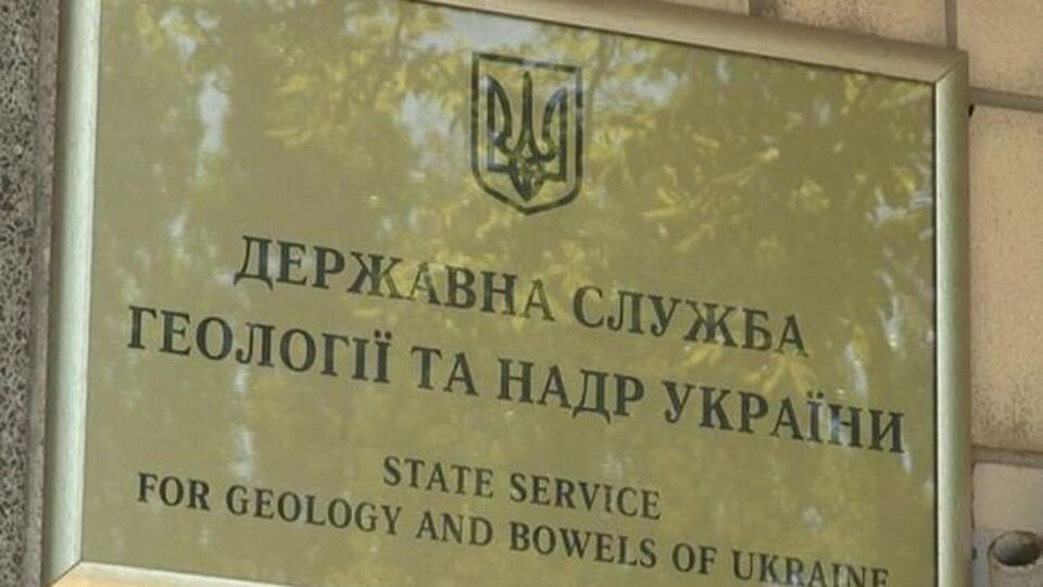 У Держгеонадрах зазначили, що на світовому ринку спостерігають високий попит на нікель