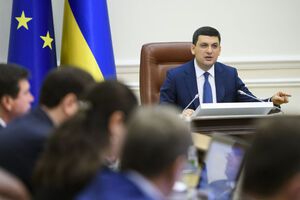 Гройсман напомнил, что Украина три года не покупает российский газ