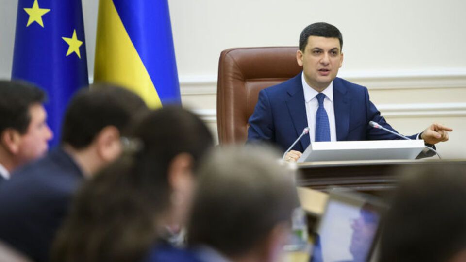 Гройсман напомнил, что Украина три года не покупает российский газ