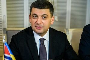 Гройсман рассказал о состоянии украинской экономики по итогам 2018 года