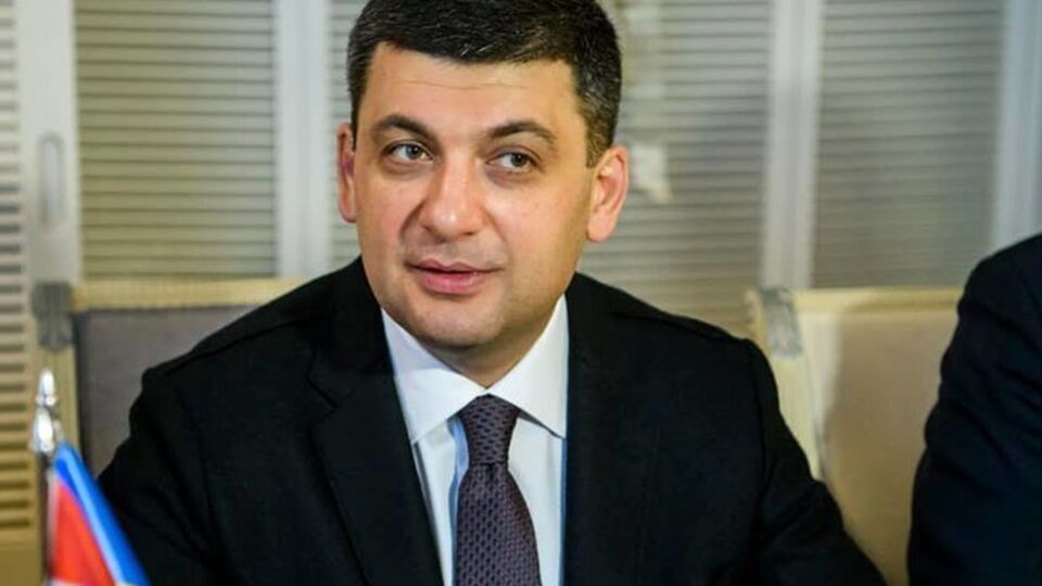 Гройсман рассказал о состоянии украинской экономики по итогам 2018 года