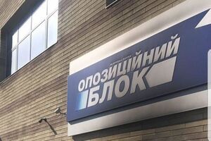 Глава Оппозиционного блока Колесников заявил, что неоднократно предлагал партии "расходиться"