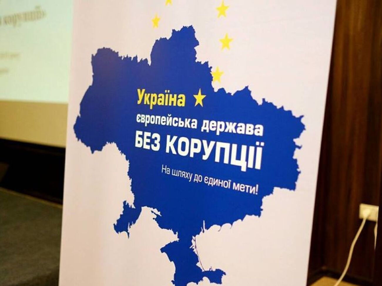 НАПК направило предписания должностным лицам из-за нарушений антикоррупционного законодательства