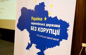 НАЗК передало приписи посадовцям через порушення антикорупційного законодавства