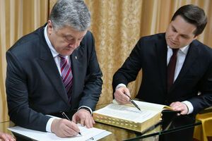 У створювану Біблію Порошенко (на фото зліва) вписав кілька рядків