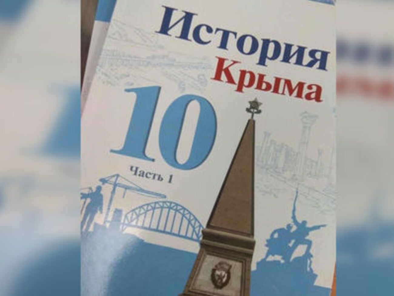 Підручники складено для 10 класу