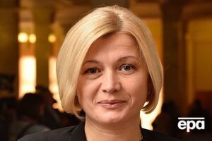 Геращенко звинуватила ОБСЄ в подвійних стандартах