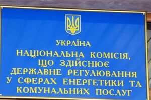 24 березня 2017 року НАБУ відкрило кримінальне провадження, у межах якого розслідує дії членів НКРЕКП, які затвердили формулу "Роттердам плюс"