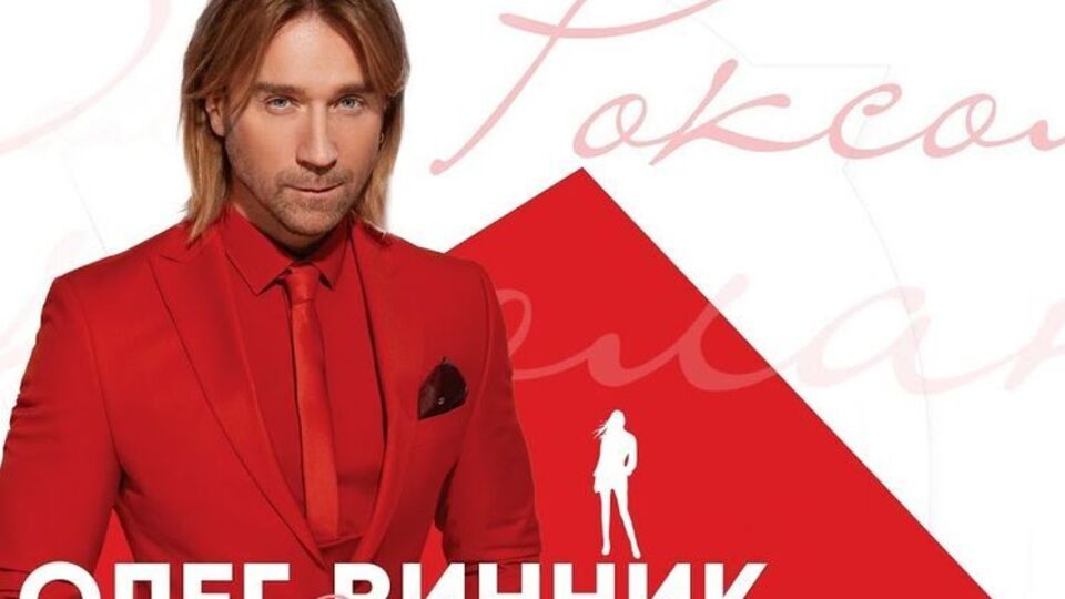 Винник: Я уявляю композицію "Роксолана" такою, якою вона народилася