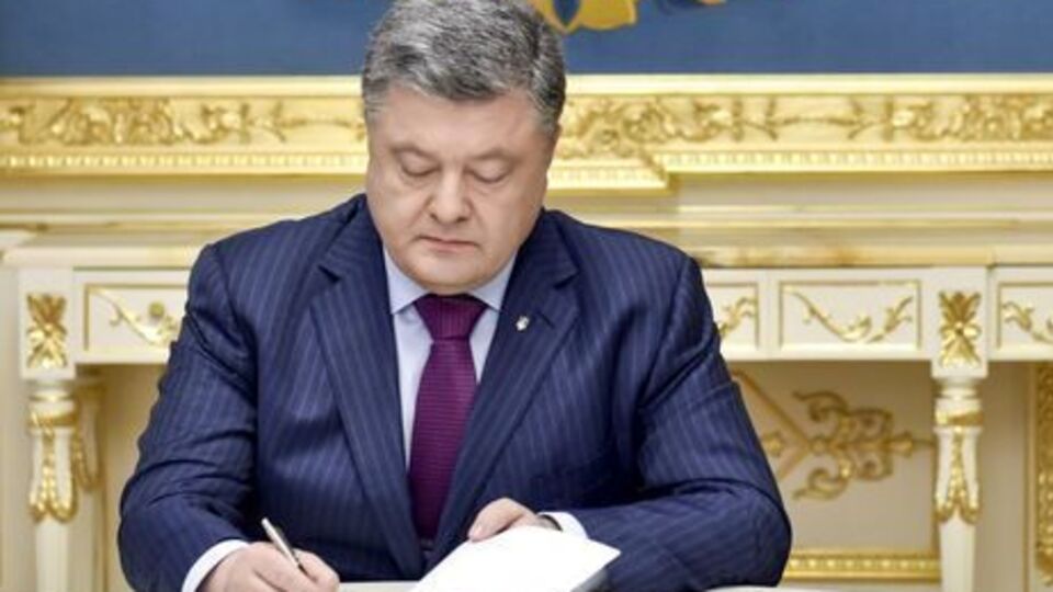 Порошенко прийняв українське громадянство 988 осіб у 2018 році