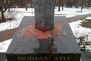 Памятник разрисовали краской