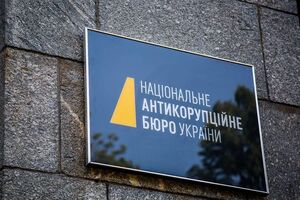 В НАБУ отметили, что у Труханова никаких гаджетов не изымали