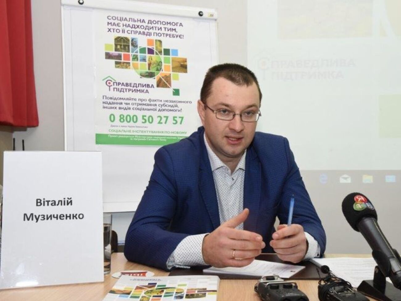 Генеральный директор Директората семьи и социальной поддержки Министерства социальной политики Украины Виталий Музыченко рассказал о новшествах в назначении субсидий