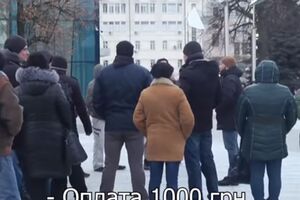 Учасники акції скандували "Онопрієнко – це ми!", "Онопрієнко – це сила!" й "Онопрієнко – майбутнє України!"